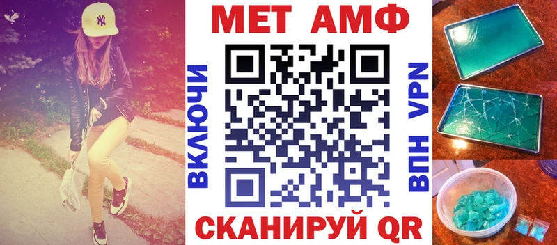 Амфетамин Розовый Бузулук