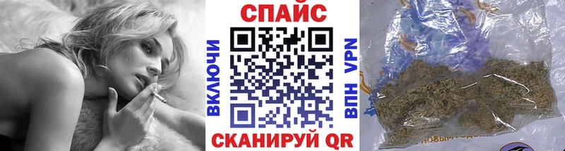 Бутират бутик  Купить где  Бузулук 