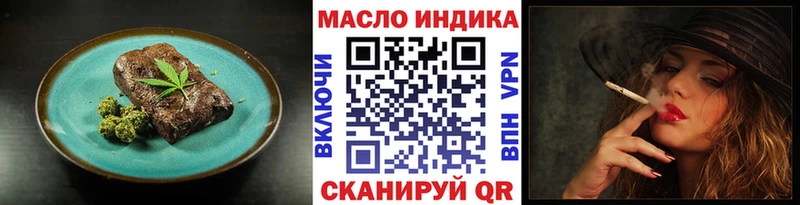 Купить где  Бузулук  Печенье с ТГК конопля 