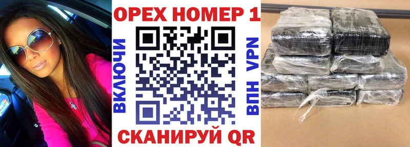 КОКАИН Боливия  Купить где  Бузулук 