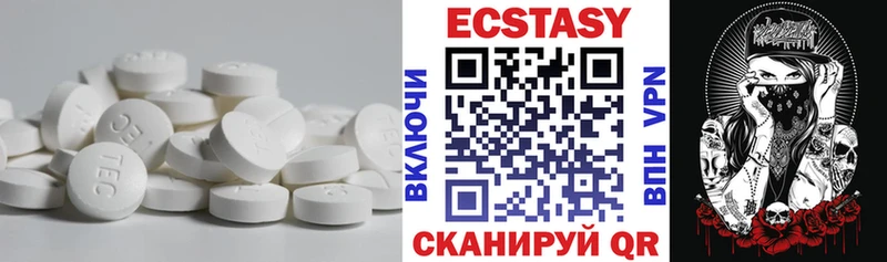 Купить  Бузулук  ЭКСТАЗИ бентли 