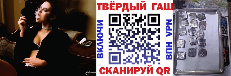 ГАШИШ hashish  Купить закладки  Бузулук 