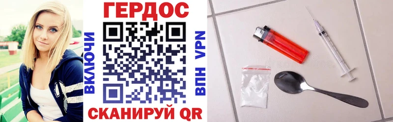 Купить где  Бузулук  ГЕРОИН гречка 