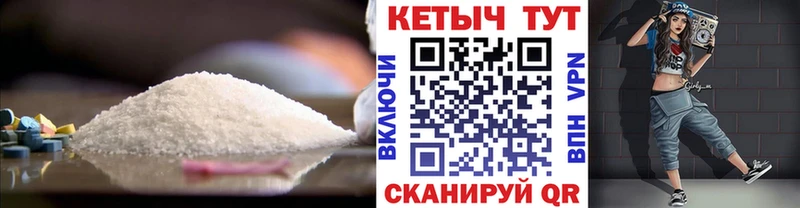 КЕТАМИН ketamine Купить где Бузулук