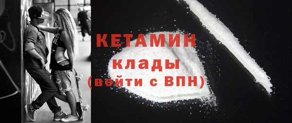 ECSTASY Семёнов