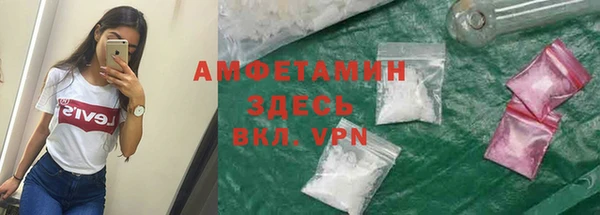 ECSTASY Семёнов