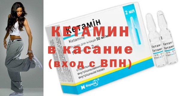 кокаин VHQ Семикаракорск