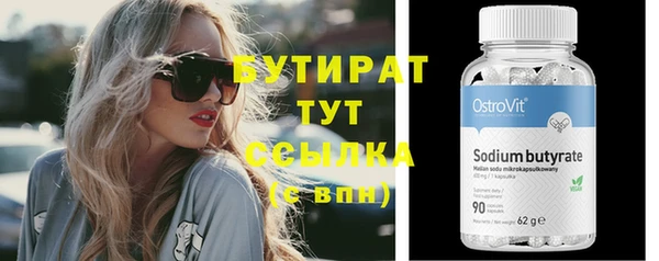ECSTASY Семёнов