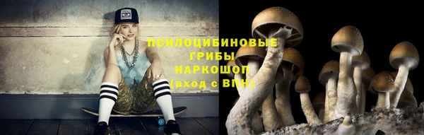 кокаин VHQ Семикаракорск