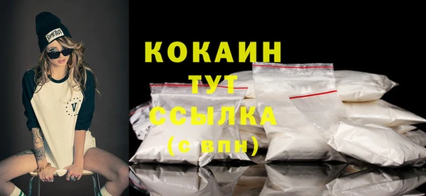 кокаин VHQ Семикаракорск