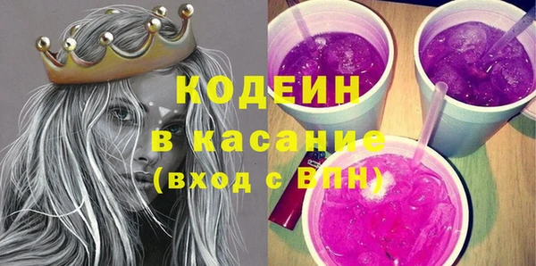 кокаин VHQ Семикаракорск
