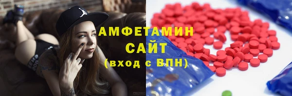 ECSTASY Семёнов