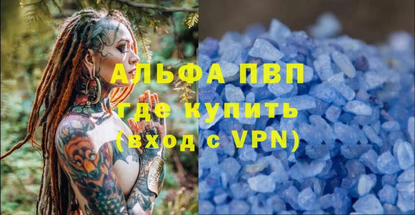 кокаин VHQ Семикаракорск