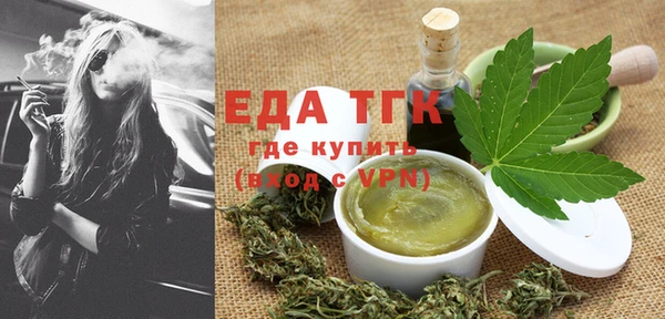 ECSTASY Семёнов