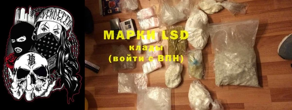 кокаин VHQ Семикаракорск
