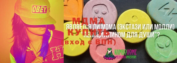 прущий лед Кодинск