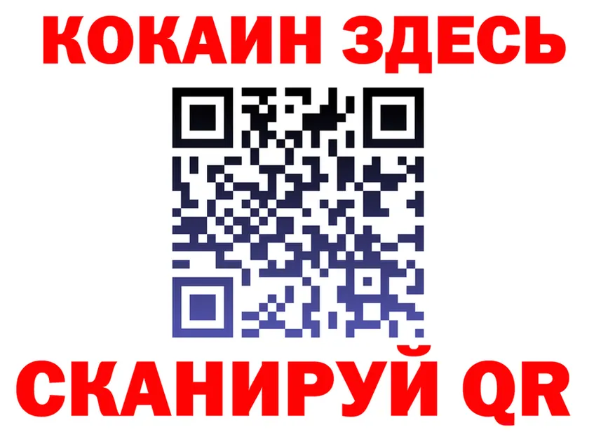 МЯУ-МЯУ 4 MMC зеркало даркнет KRAKEN Бузулук