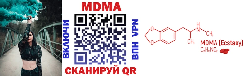 Купить где  Бузулук  МДМА Molly 