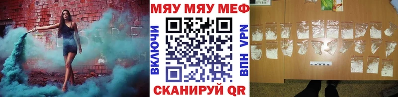 Купить  Бузулук  Меф mephedrone 