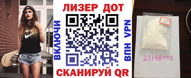 Марки N-bome 1,8мг  Купить  Бузулук 