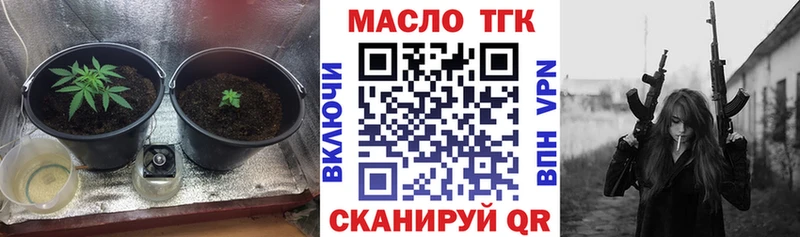 ТГК вейп с тгк  Купить  Бузулук 