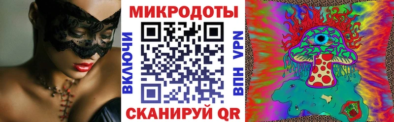 Галлюциногенные грибы MAGIC MUSHROOMS  Купить  Бузулук 