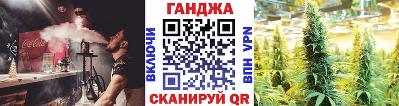 Бошки Шишки ГИДРОПОН Бузулук